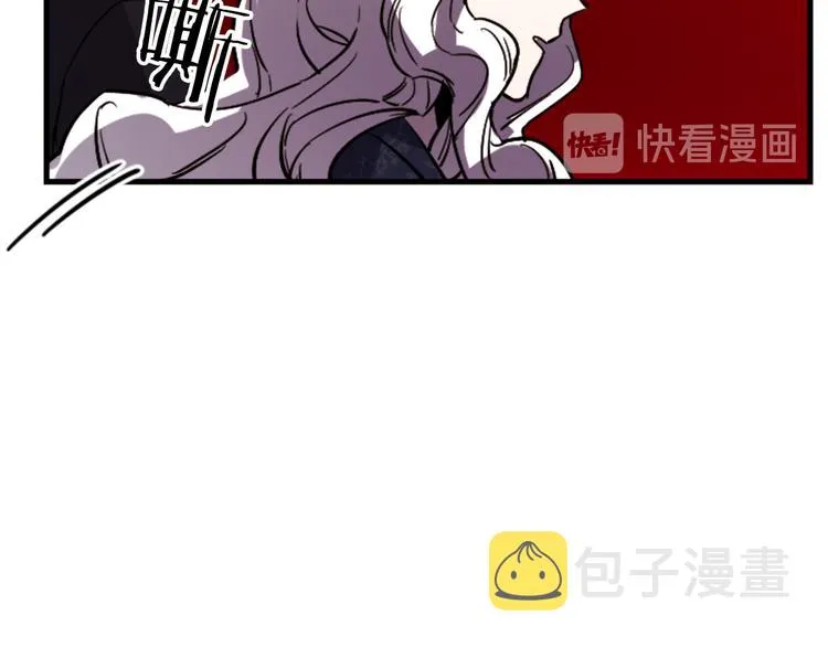 第21话 一心求死 第75页