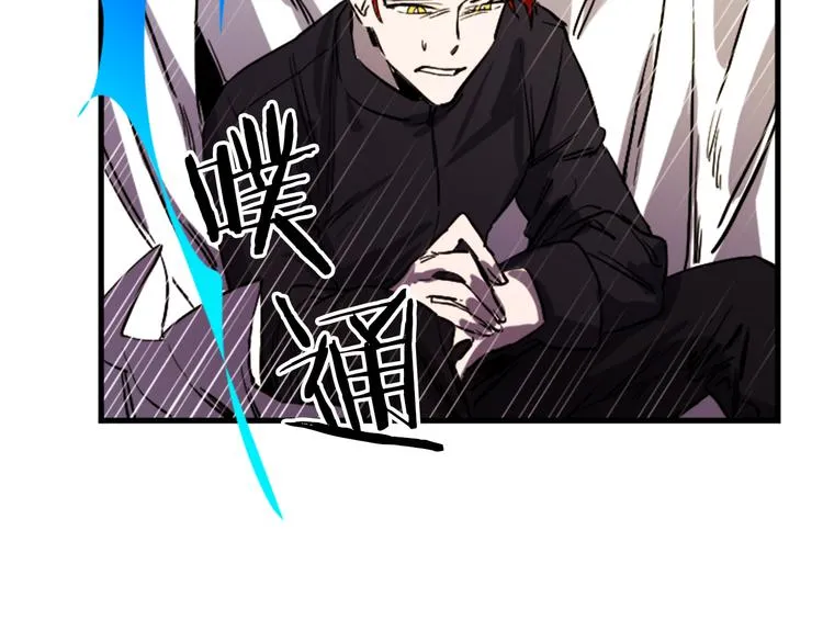 第21话 一心求死 第94页