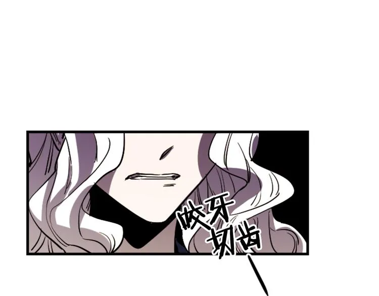 第21话 一心求死 第116页