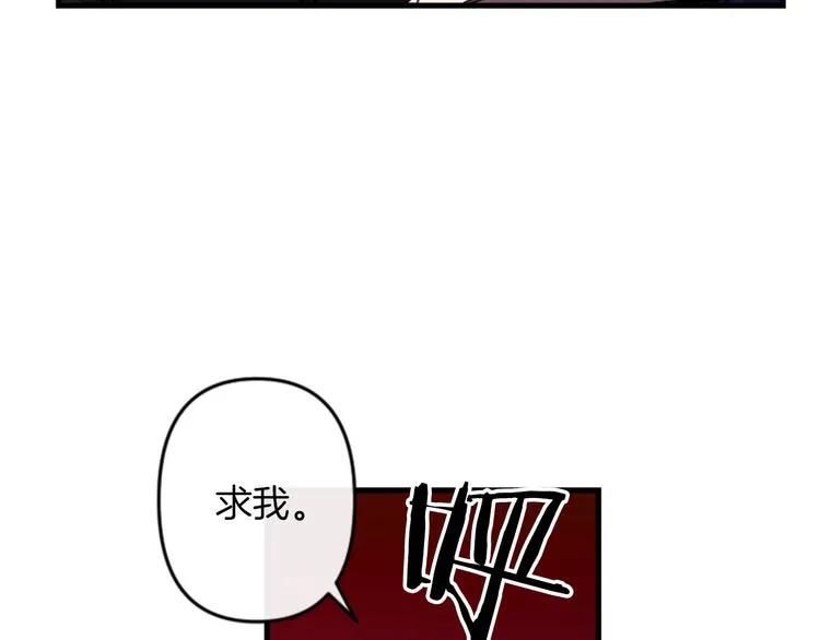 第21话 一心求死 第125页