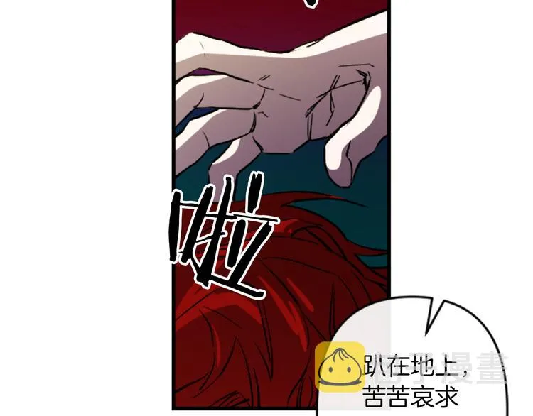 第21话 一心求死 第126页