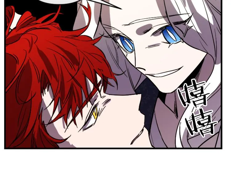 第21话 一心求死 第131页