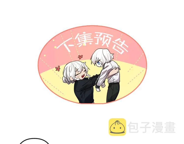 第21话 一心求死 第136页