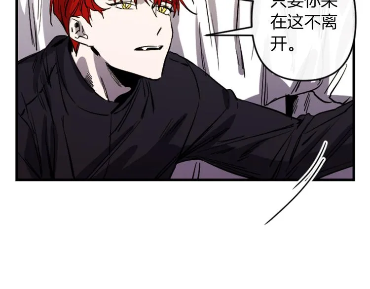 第21话 一心求死 第141页