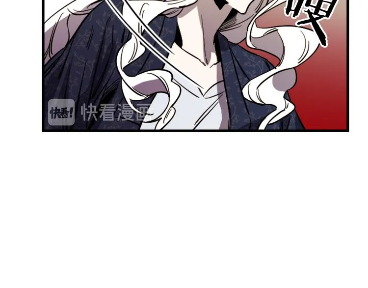 第22话 求我啊 第11页