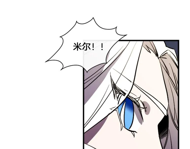 第22话 求我啊 第12页