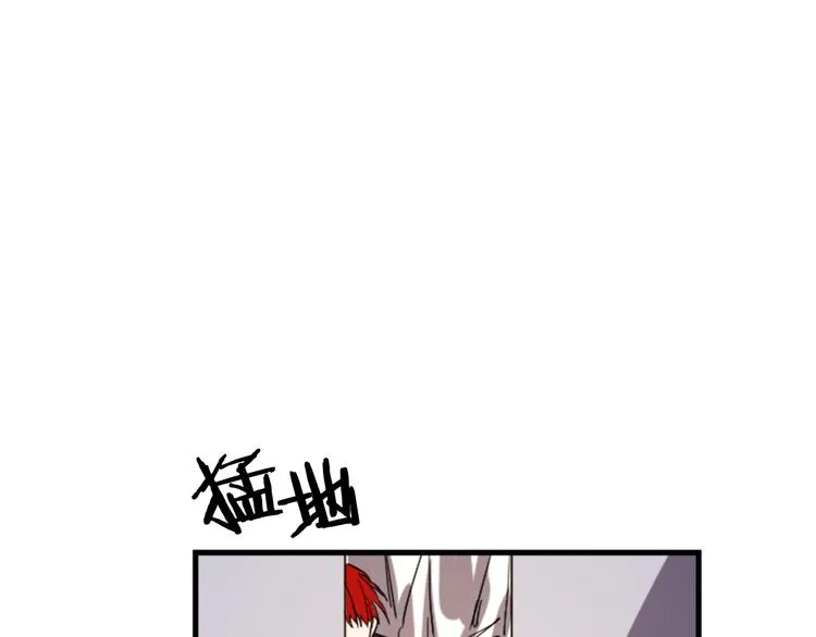 第22话 求我啊 第20页
