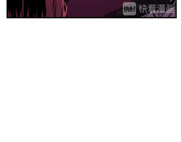 第22话 求我啊 第24页