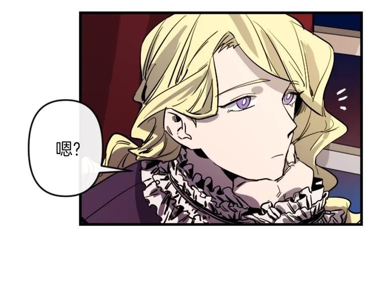 第22话 求我啊 第31页