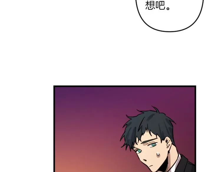 第22话 求我啊 第60页
