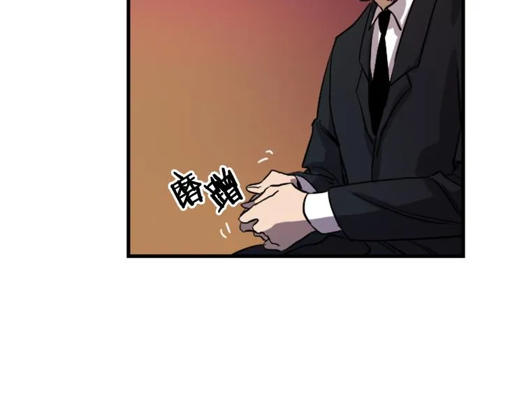 第22话 求我啊 第61页
