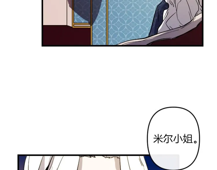 第22话 求我啊 第65页
