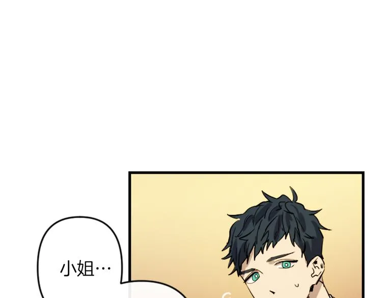 第22话 求我啊 第68页