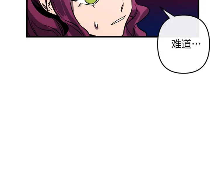 第22话 求我啊 第85页