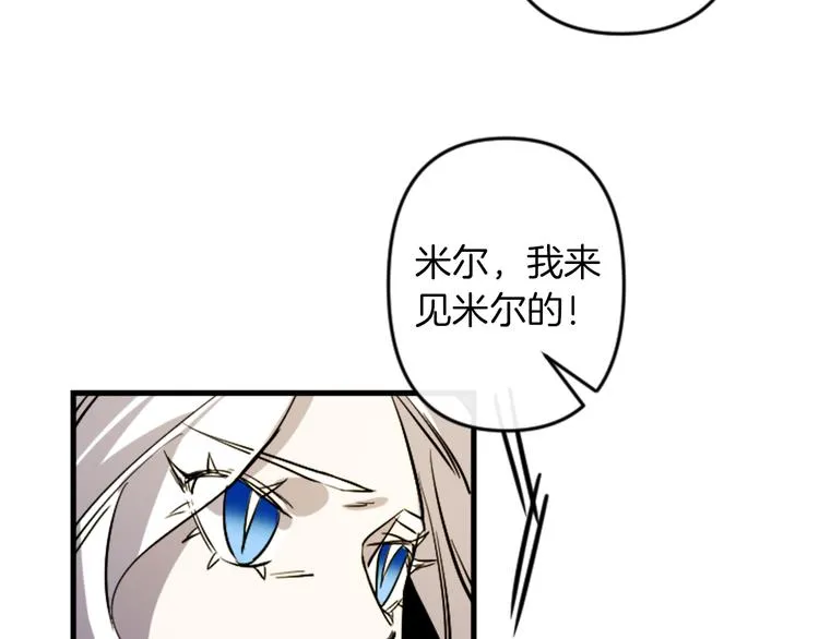 第22话 求我啊 第112页