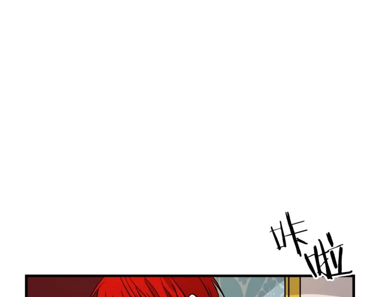 第23话 留在我身边 第6页