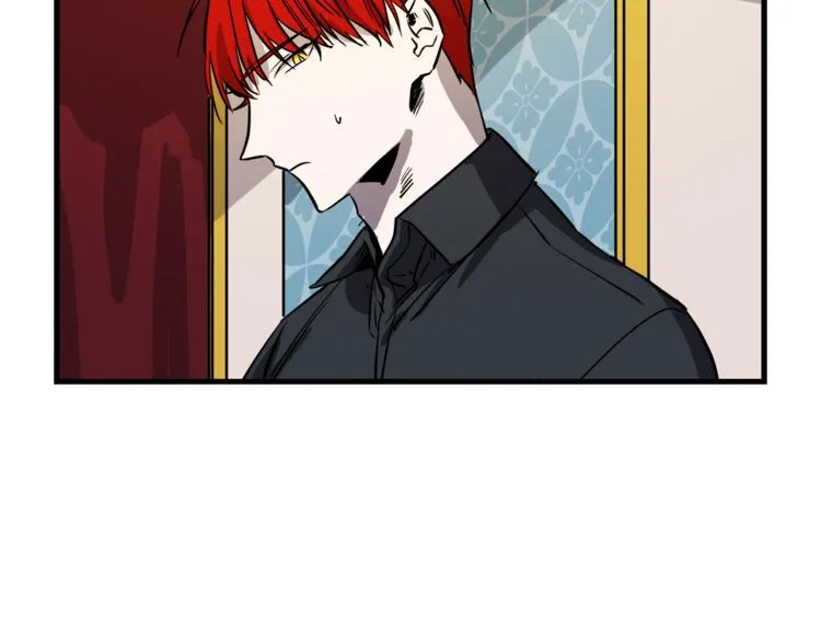 第23话 留在我身边 第7页