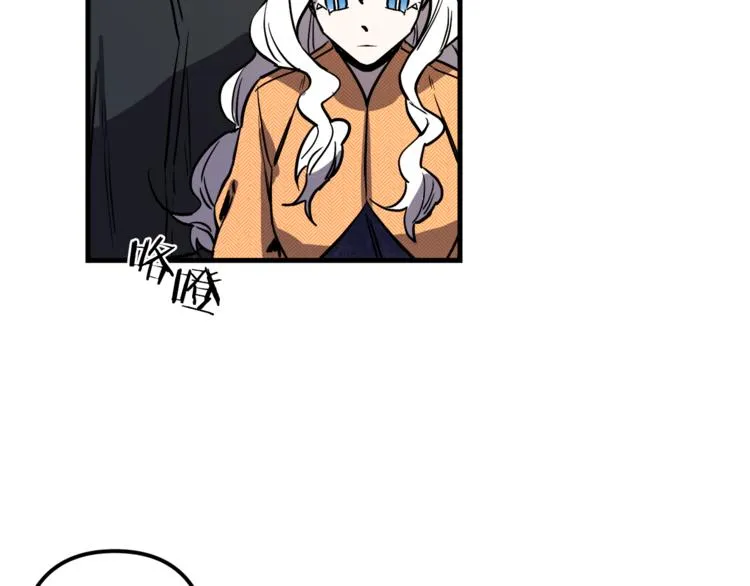 第23话 留在我身边 第9页