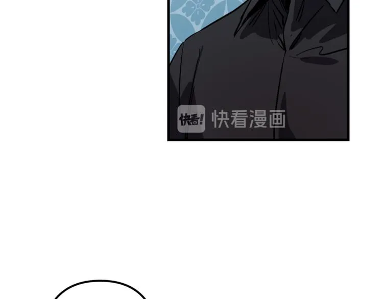 第23话 留在我身边 第18页