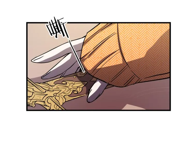 第23话 留在我身边 第21页