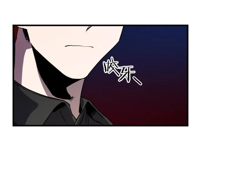 第23话 留在我身边 第29页