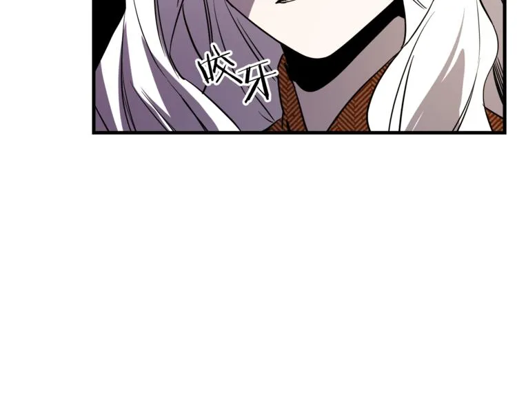 第23话 留在我身边 第40页