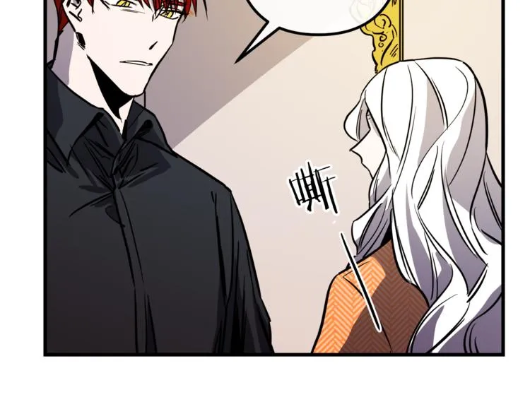 第23话 留在我身边 第44页