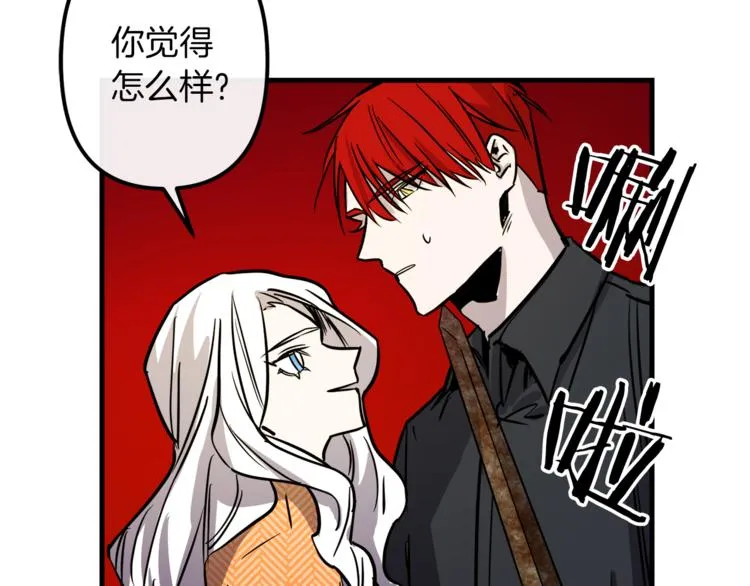 第23话 留在我身边 第49页