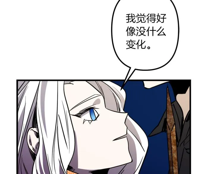 第23话 留在我身边 第51页