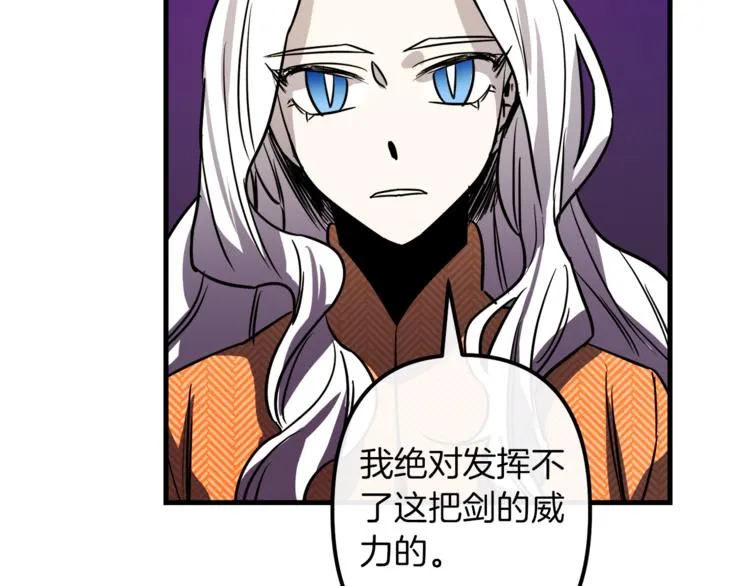 第23话 留在我身边 第55页