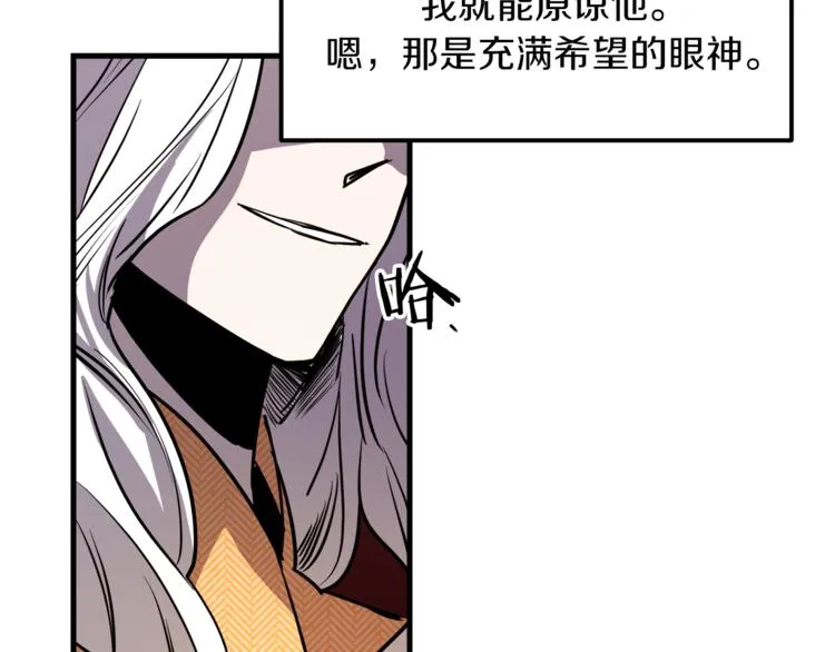第23话 留在我身边 第62页
