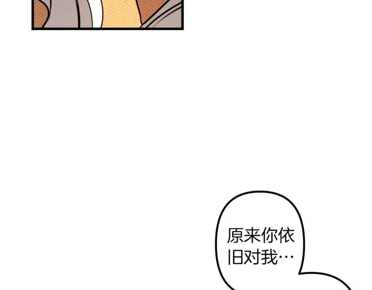 第23话 留在我身边 第63页