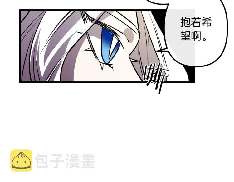 第23话 留在我身边 第64页