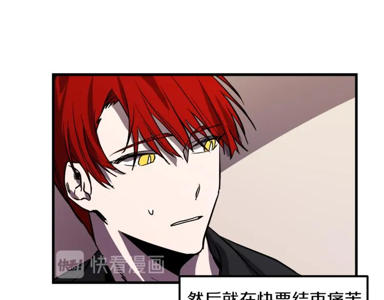 第23话 留在我身边 第71页