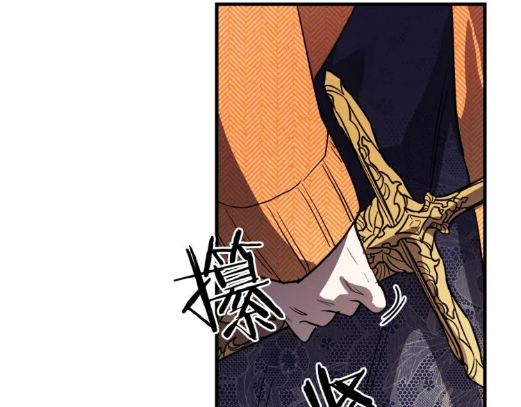 第23话 留在我身边 第73页