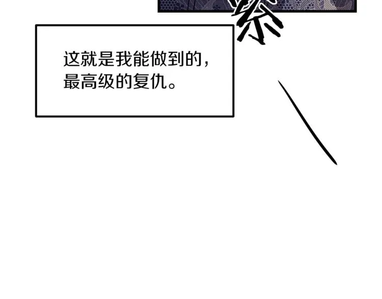 第23话 留在我身边 第74页