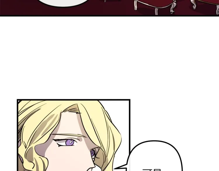 第23话 留在我身边 第86页