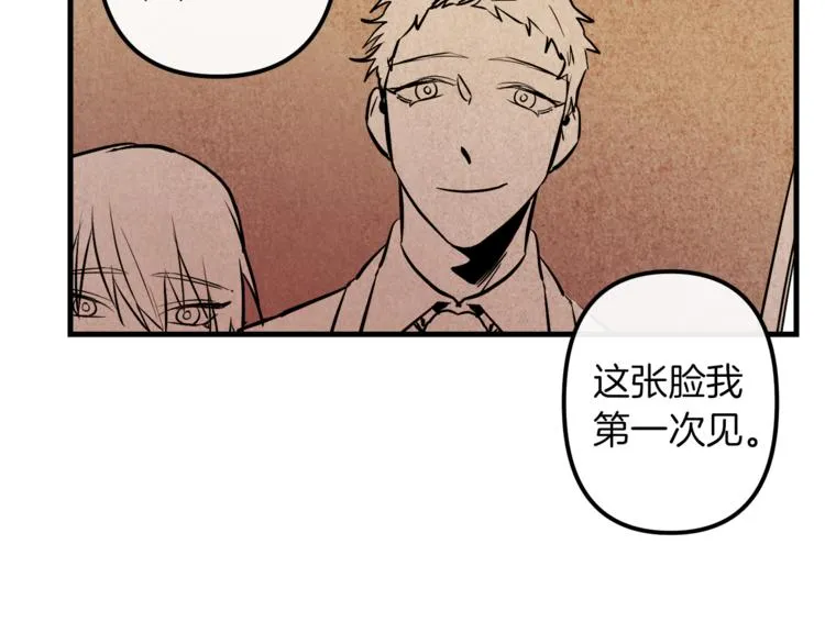 第23话 留在我身边 第103页