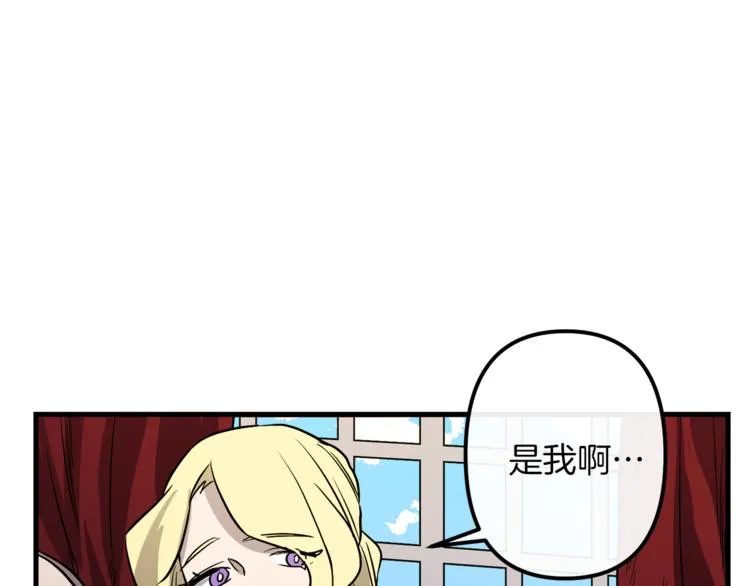 第23话 留在我身边 第106页
