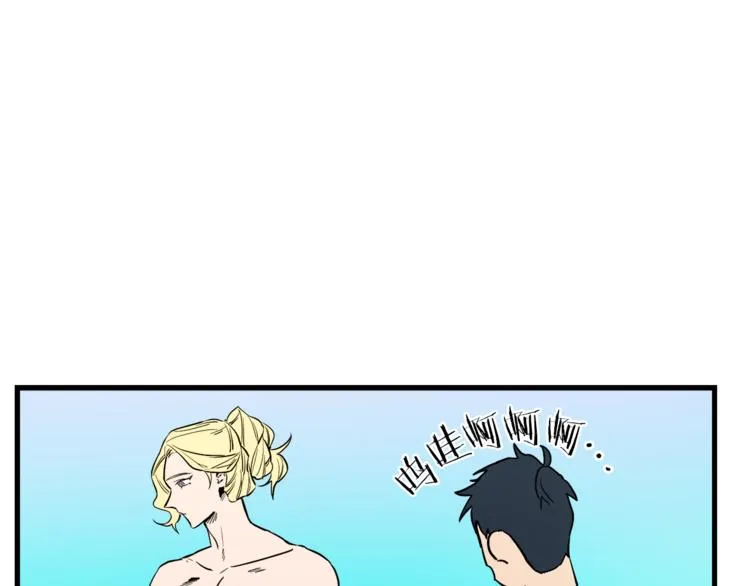 第23话 留在我身边 第113页