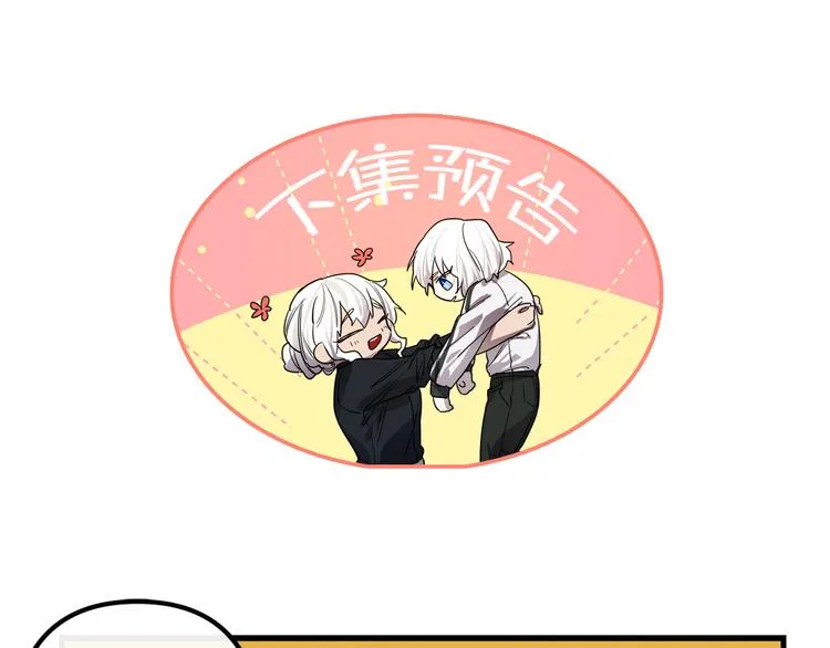 第23话 留在我身边 第127页