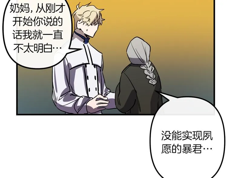 第23话 留在我身边 第128页