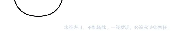 第23话 留在我身边 第131页