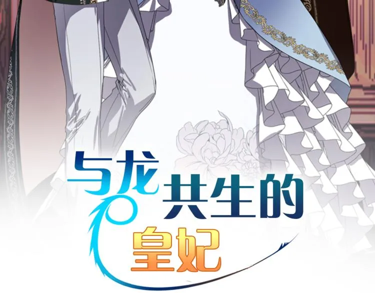第24话 回忆 第2页