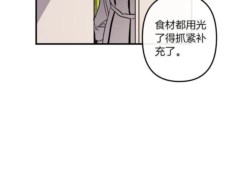 第24话 回忆 第11页