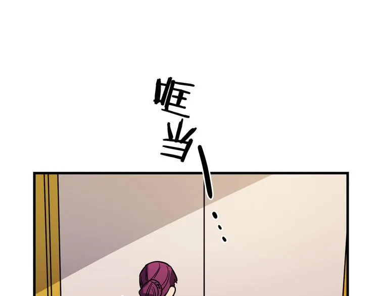 第24话 回忆 第15页