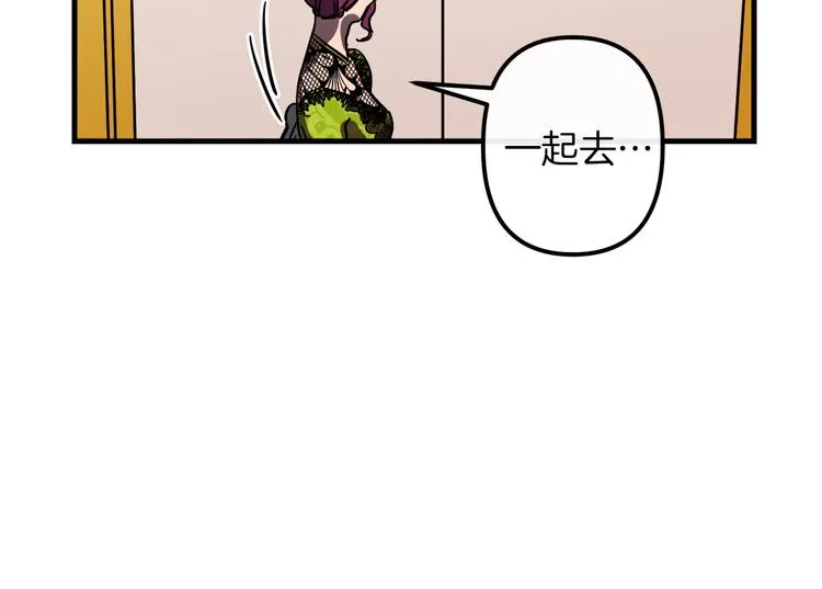 第24话 回忆 第16页