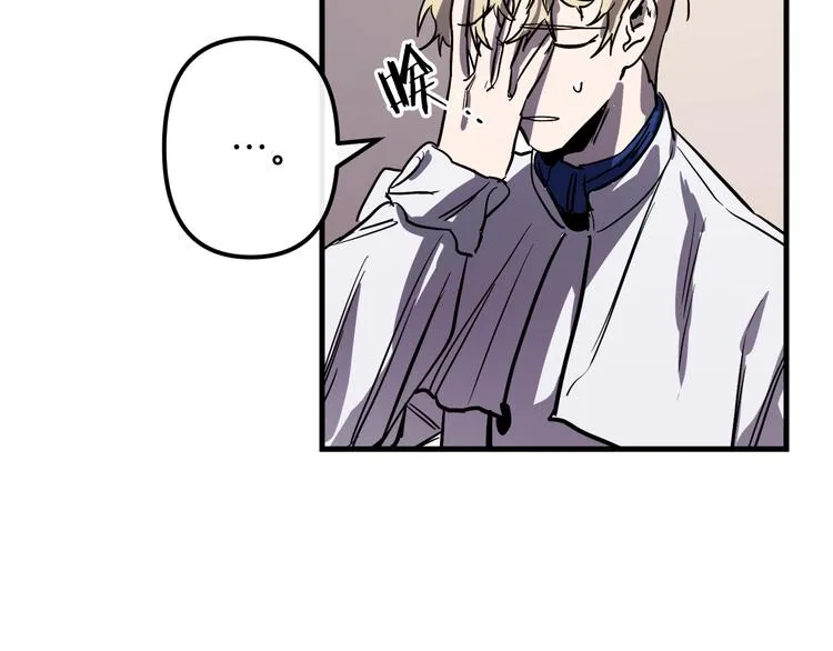 第24话 回忆 第19页