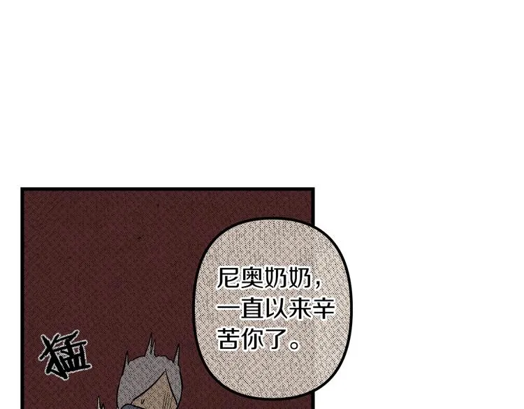 第24话 回忆 第27页