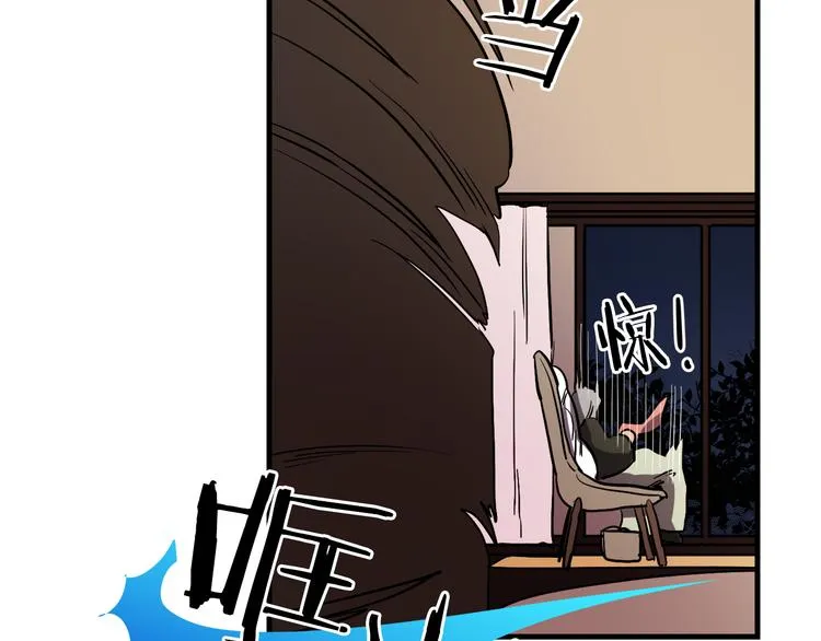 第24话 回忆 第33页